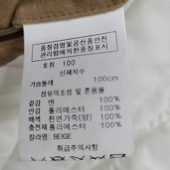 [BUNJANG] Renoma Homme Ducabisconti Safari Jacket / 레노마옴므 듀카비스콘티 사파리 점퍼/2021ss/100/앨리스/528