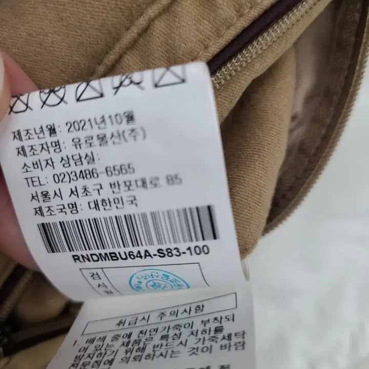 [BUNJANG] Renoma Homme Ducabisconti Safari Jacket / 레노마옴므 듀카비스콘티 사파리 점퍼/2021ss/100/앨리스/528