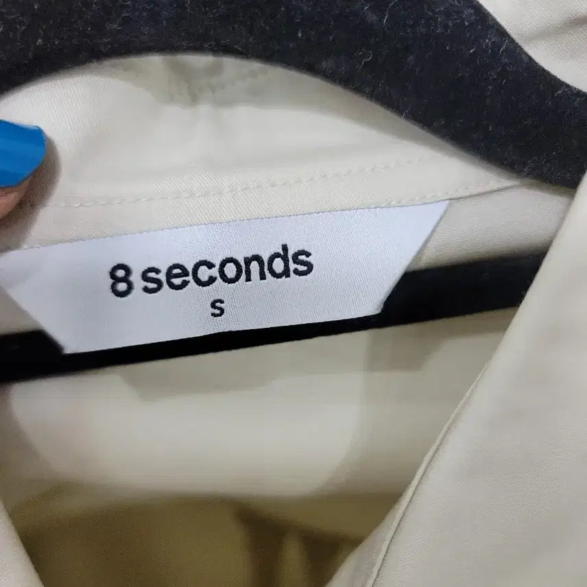 [BUNJANG] 8 Seconds Oversized Beige Shirt / 