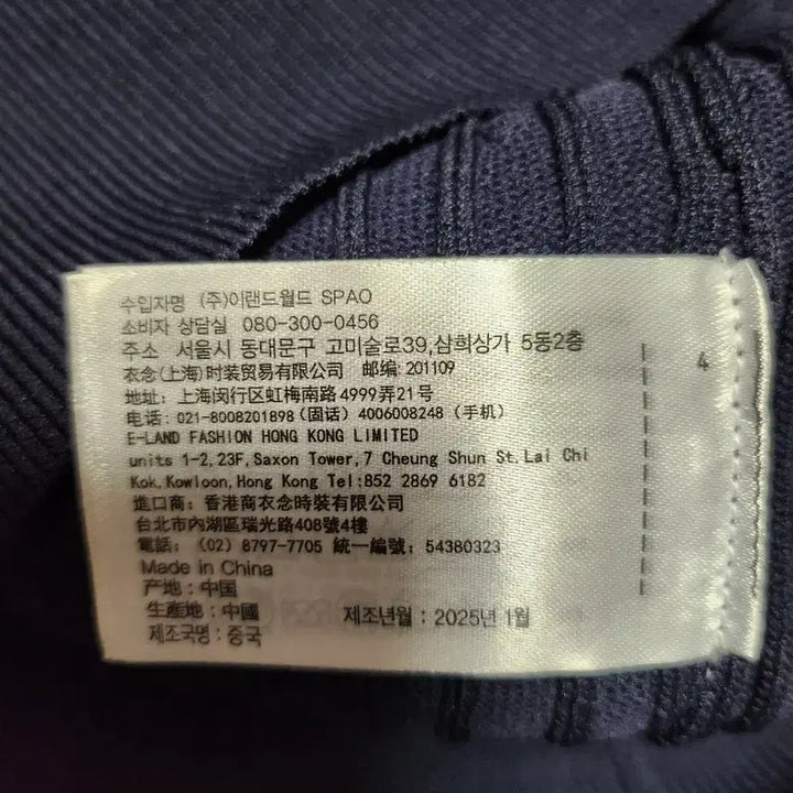 [SOLD OUT] (새상품) 스파오 케이블 반팔 가디건