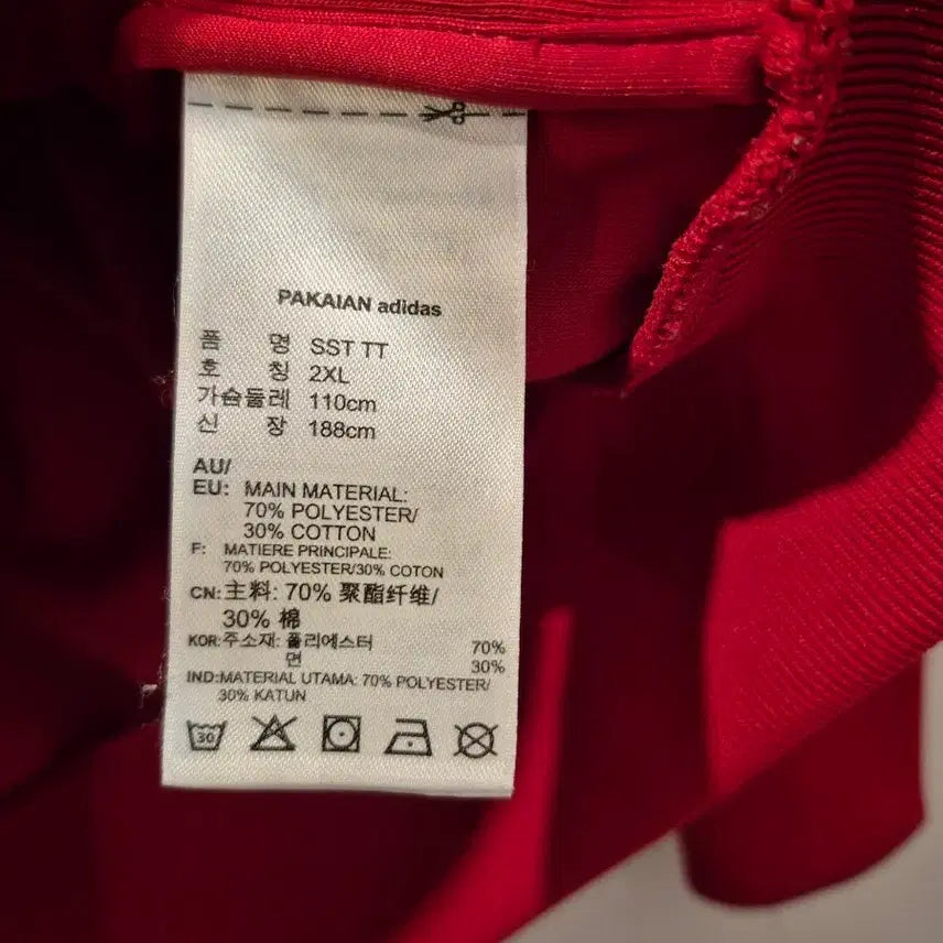 [BUNJANG] Adidas Red Tri-Stripe Jersey / 아디다스 빨간색 삼선 져지