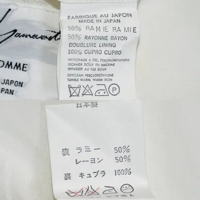 [BUNJANG] Yohji Yamamoto POUR HOMME Jacket / Yohji Yamamoto POUR HOMME 자켓