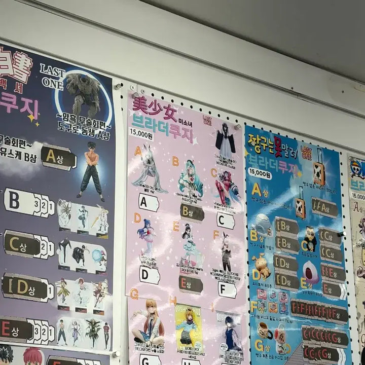 [BUNJANG] Snow Miku All Stars Figure A / 제일복권 유키미쿠 SNOW MIKU ALL STARS 피규어 A상