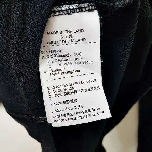 [BUNJANG] Nike Training Jumper Black / NIKE 나이키 트레이닝 점퍼 블랙