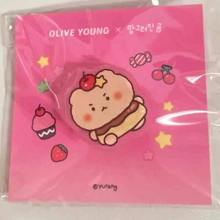 [BUNJANG] Olive Young Mang-gom Pudding Badge / 올리브영 푸딩 망곰뱃지 개별 1종