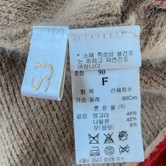 [SOLD OUT] SJSJ 울 앙고라 가디건