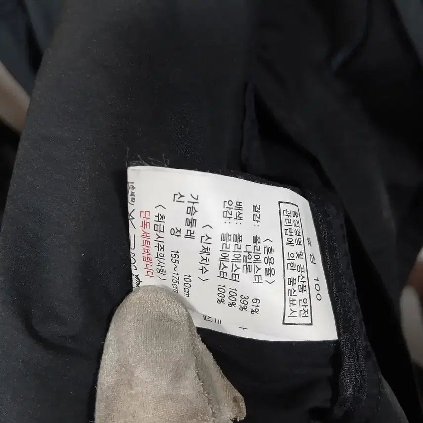 [BUNJANG] BangBang Jin Hooded Field Jacket Navy 100 / 뱅뱅진 후드 야상 점퍼 네이비100