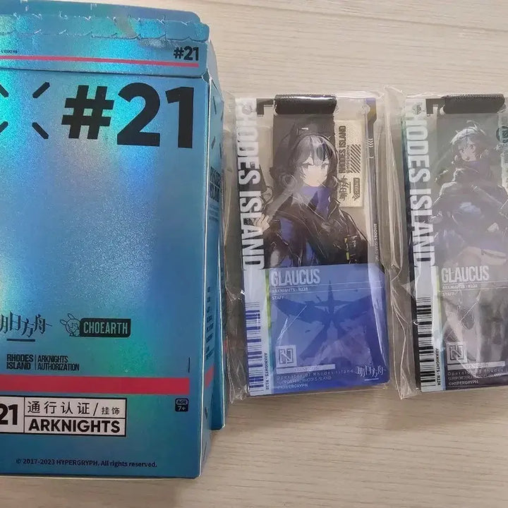 [BUNJANG] Arknights Glaucus Pass Set / 명일방주 글라우쿠스 1,2정 통행증 세트