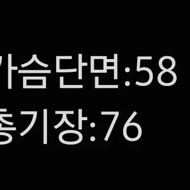 [SOLD OUT] [정품/100] 디스커버리 남성 거위솜털 패딩    GG