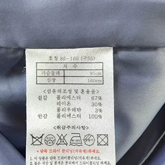[BUNJANG] PAUL &amp; JOE Double Button Check Jacket / PAUL &amp; JOE 체크 더블 버튼 자켓