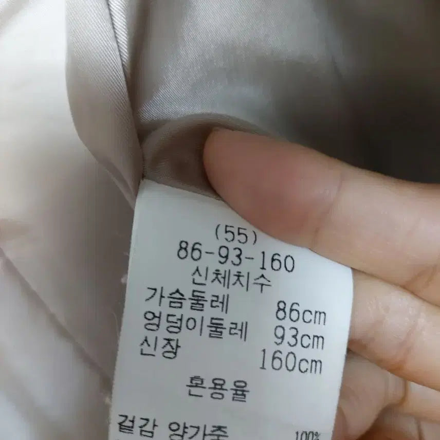 [BUNJANG] Generic Lambskin Leather Long Jacket 55 / 양가죽램스킨롱자켓 반코트55