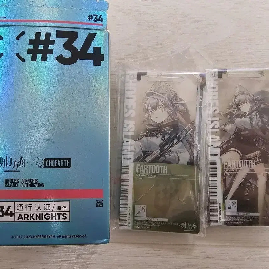 [BUNJANG] Arknights Patous 1, 2 Regular Pass Set / 명일방주 파투스 1,2정 통행증 세트