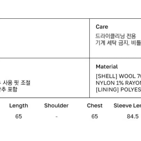 [BUNJANG] Type Service Charcoal Half Hooded Coat / 타입서비스 후드 하프 코트 차콜