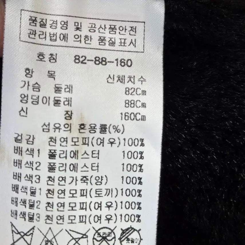 [BUNJANG] It MICHAA Fox Fur Leather Vest / 잇미샤 천연모피 폭스 퍼 양가죽 베스트 조끼