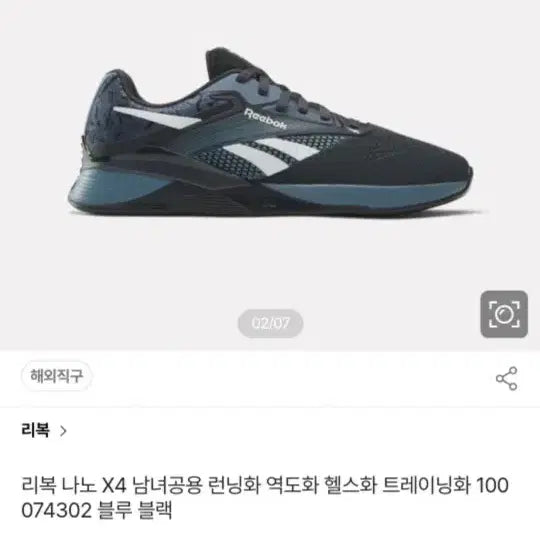[BUNJANG] Reebok Nano X4 Training Shoes / 리복 나노 X4 블루/블랙 크로스픽화