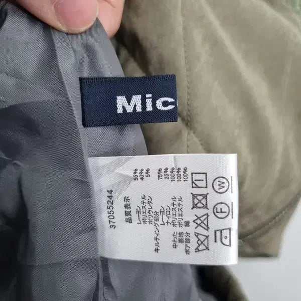 [BUNJANG] Mic Otte Color Block Fleece Lined Jacket / Mic otte 배색 보아 블루종 / 누빔 루즈핏 자켓 [L] 빈티지