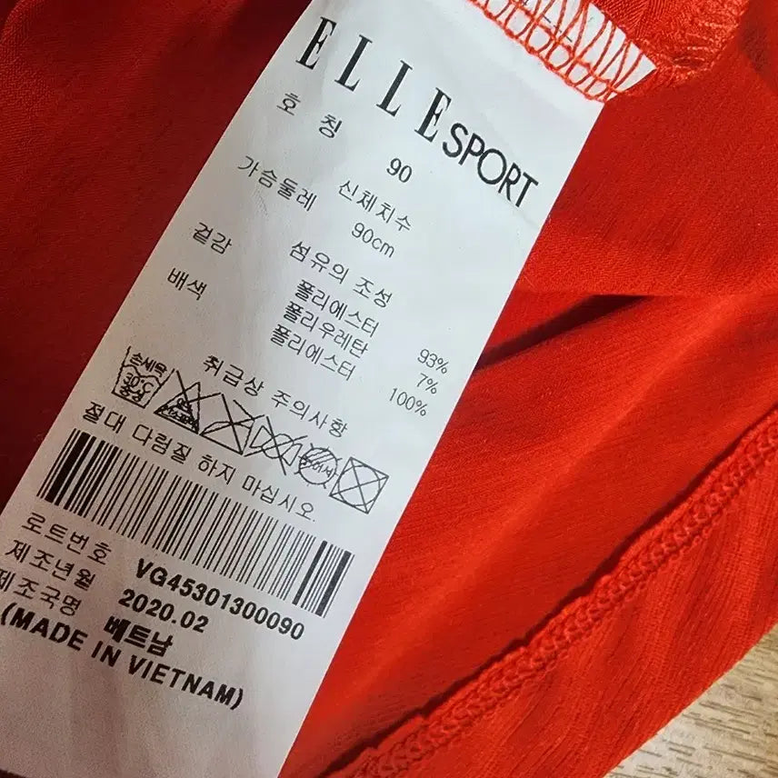 [BUNJANG] Elle Short Sleeve T-shirt (Size 90) / 엘르 반팔티 여성90