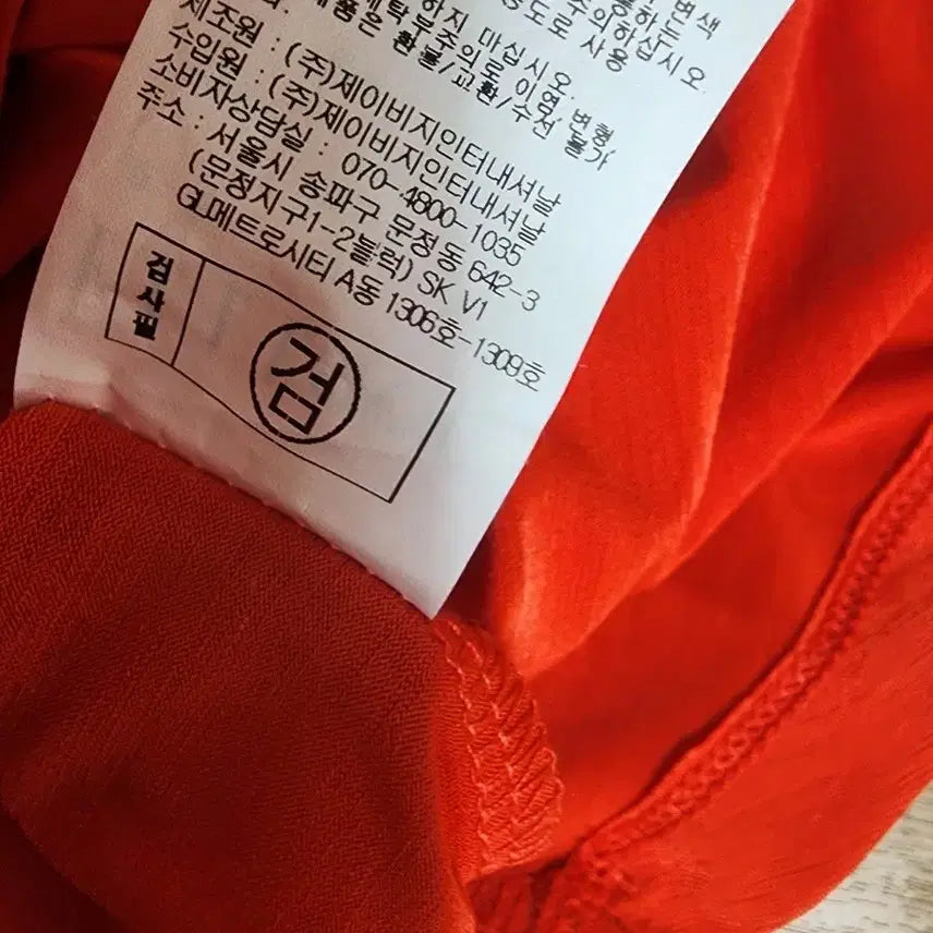 [BUNJANG] Elle Short Sleeve T-shirt (Size 90) / 엘르 반팔티 여성90