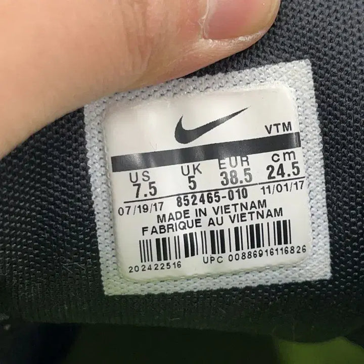 [BUNJANG] Nike Air Max Sequent 2 Sneakers / 나이키 에어맥스 시퀀트 2 운동화 245 E02506