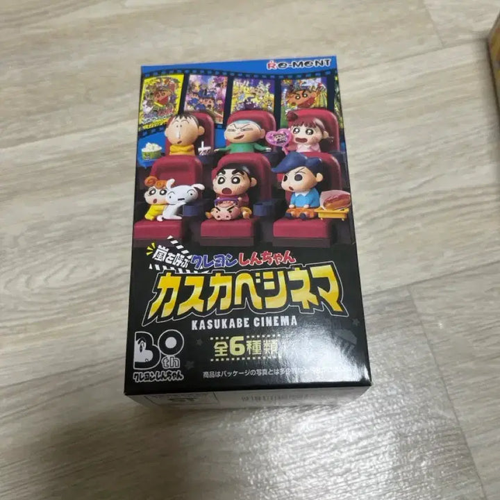 [BUNJANG] Crayon Shin-chan Cinema Figure / 짱구 시네마 피규어 (리멘트 짱구 시네마) 훈이 확정