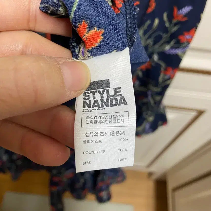 [BUNJANG] Stylenanda Floral Long Dress / 스타일난다 플라워 롱 원피스
