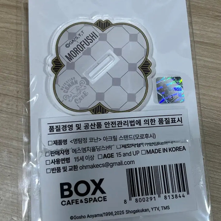 [BUNJANG] Detective Conan Takaaki Morofushi Acrylic Stand / 명탐정코난 모로후시 타카아키 카페 콜라보 아크릴