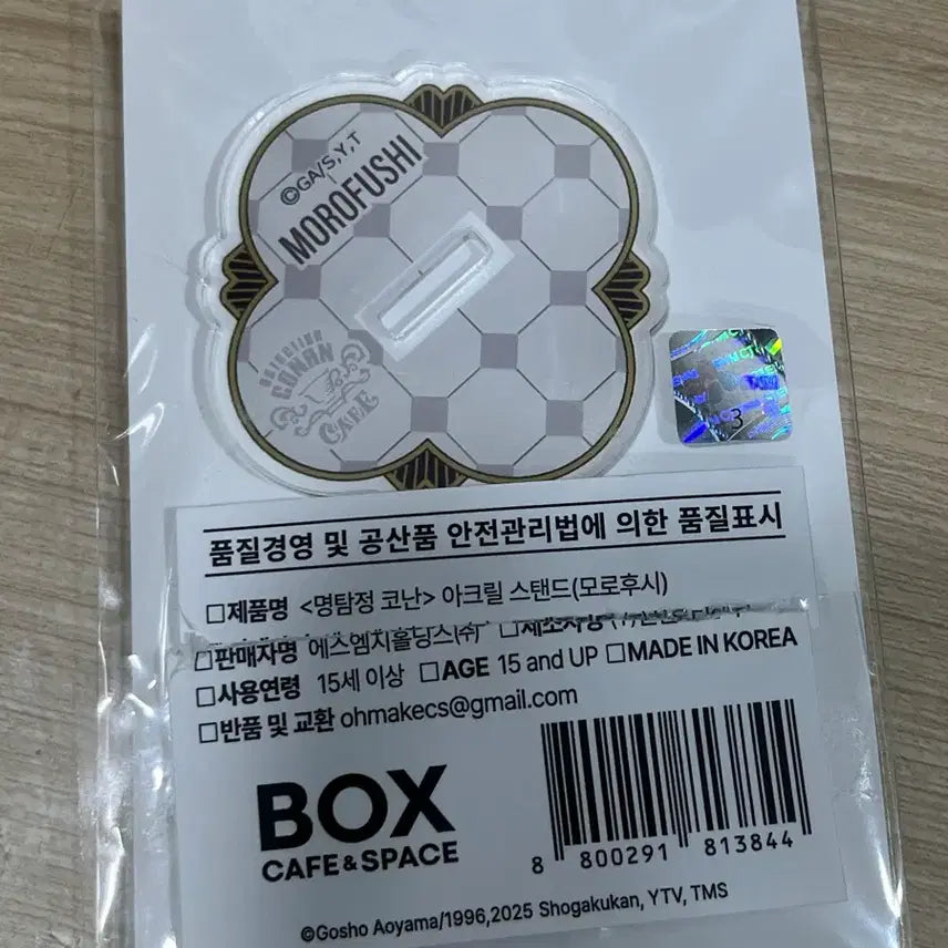 [BUNJANG] Detective Conan Takaaki Morofushi Acrylic Stand / 명탐정코난 모로후시 타카아키 카페 콜라보 아크릴