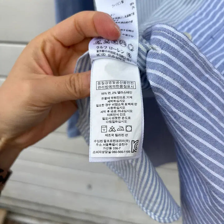 [BUNJANG] Polo Ralph Lauren Striped Shirt / Polo 폴로 스트라이프 셔츠