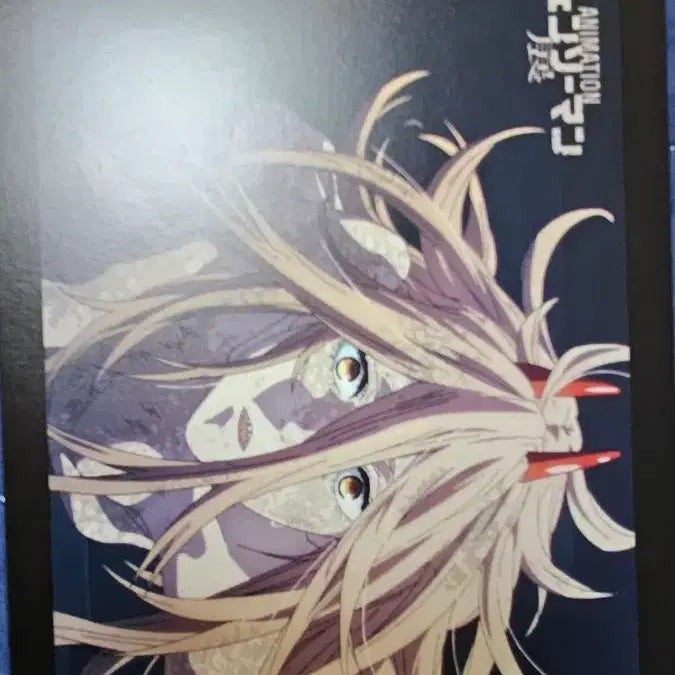 [BUNJANG] Chainsaw Man Exhibition Original Illustration Postcard Set / 체인소맨 전시회 팝업 원화 포스트카드세트 판매합니다!