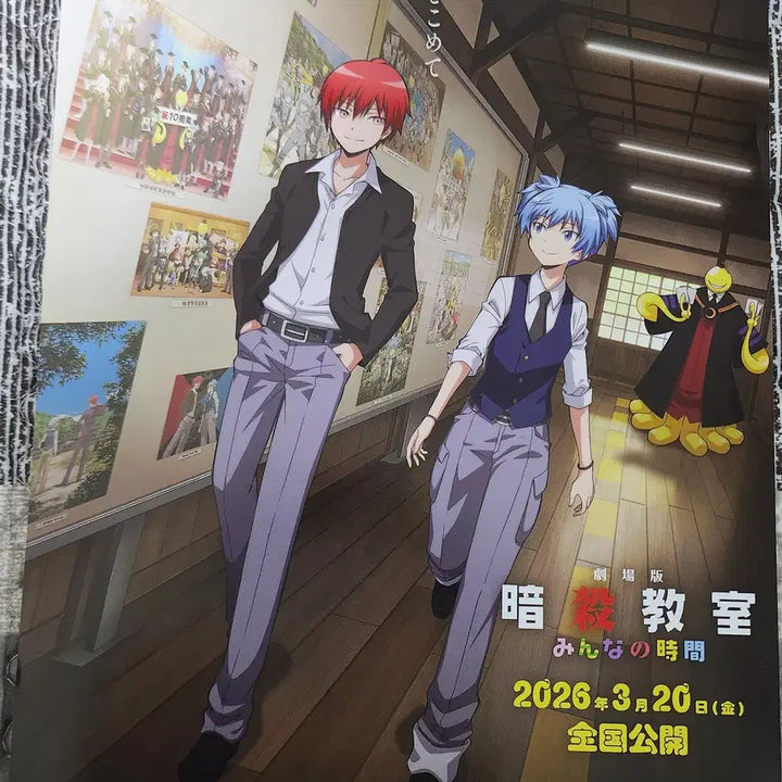 [BUNJANG] Assassination Classroom Movie Poster (Official) / 암살교실 극장판 포스터 공식 일본 원어