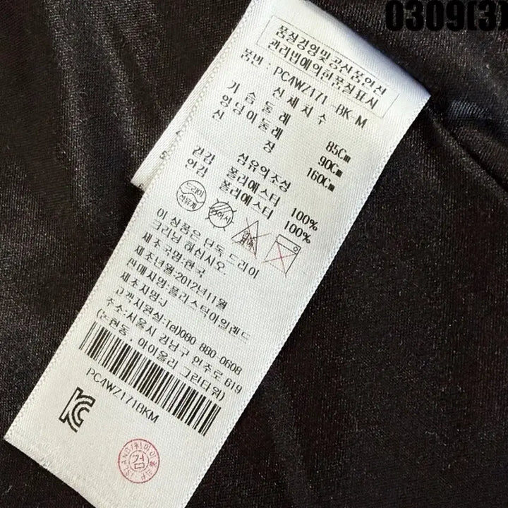 [BUNJANG] Plastic Island Black Sherpa Jacket / M 플라스틱아일랜드 블랙 뽀글이 자켓 0309(3)