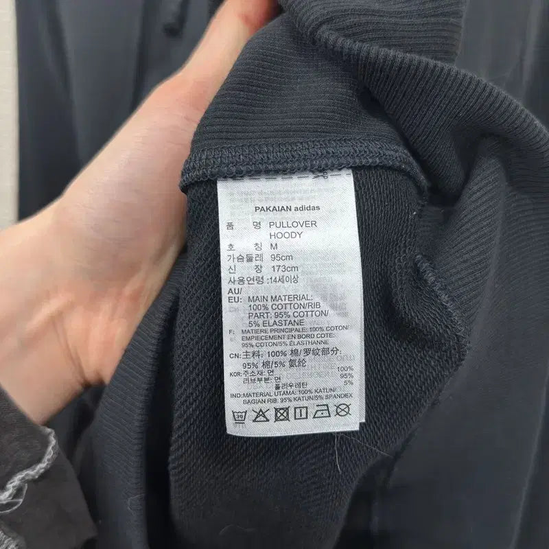 [BUNJANG] Adidas Casual Plain Hoodie M / 아디다스 캐주얼 무지 후드티 M A07164