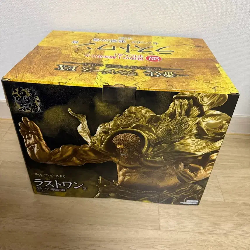 [BUNJANG] Banpresto Sengoku Honboshi Last One Figure / 원피스 제일복권 악마를품은자들 센고쿠 혼호시  라스트원 피규어