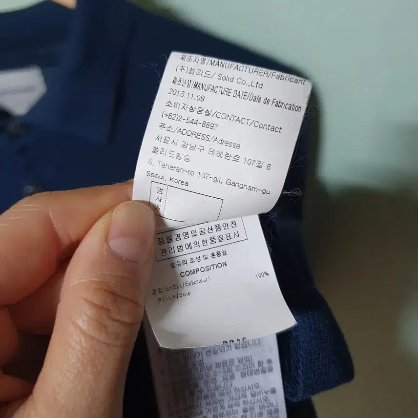 [BUNJANG] Solid Homme Silk Short Sleeve Polo Shirt / 솔리드옴므 실크100% 반팔 카라티 100
