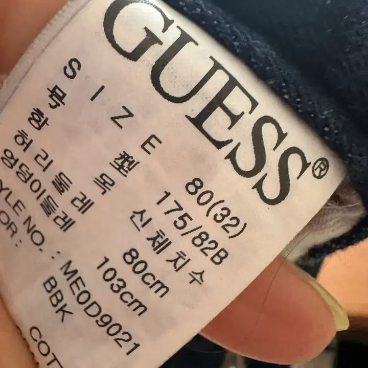 [BUNJANG] Guess Men&
