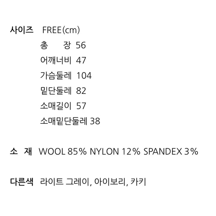 [BUNJANG] Renina Hood Knit / 르니나 후드 니트