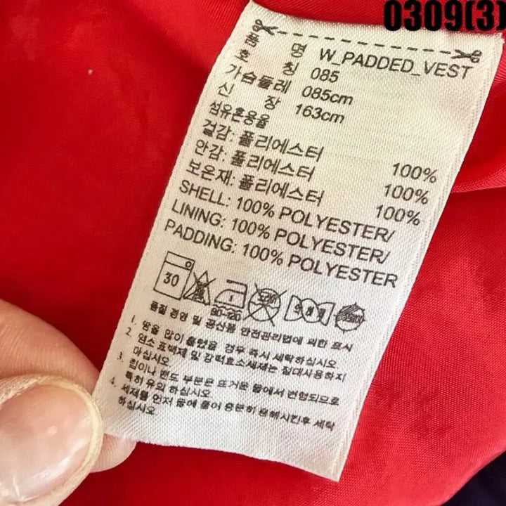 [BUNJANG] Adidas Purple Padded Vest / 85 아디다스 퍼플 패딩 조끼 베스트 0309(3)