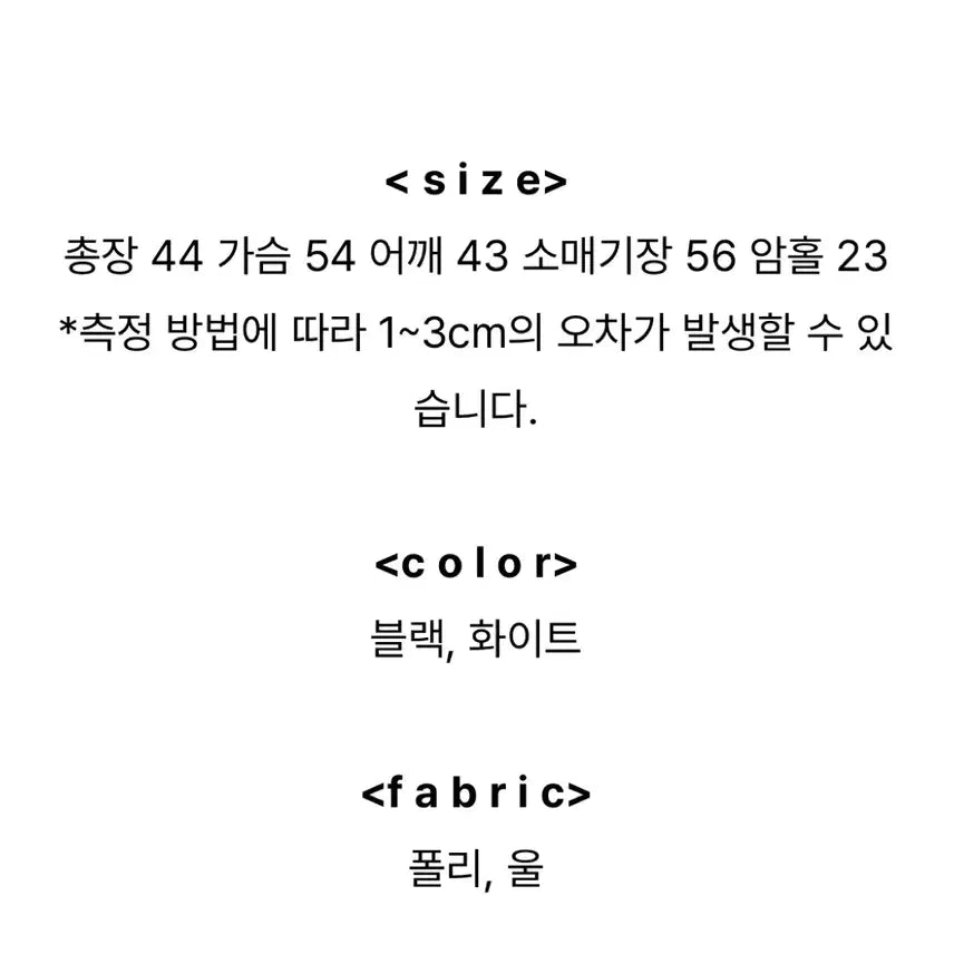[BUNJANG] KARA Tweed Wool Zip-Up Jacket / 카라 트위드 울 집업 자켓