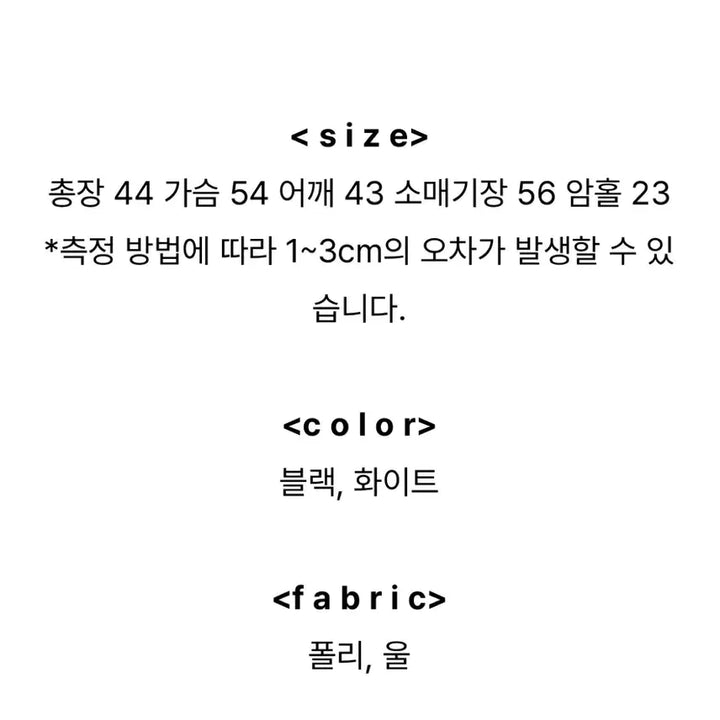 [BUNJANG] KARA Tweed Wool Zip-Up Jacket / 카라 트위드 울 집업 자켓