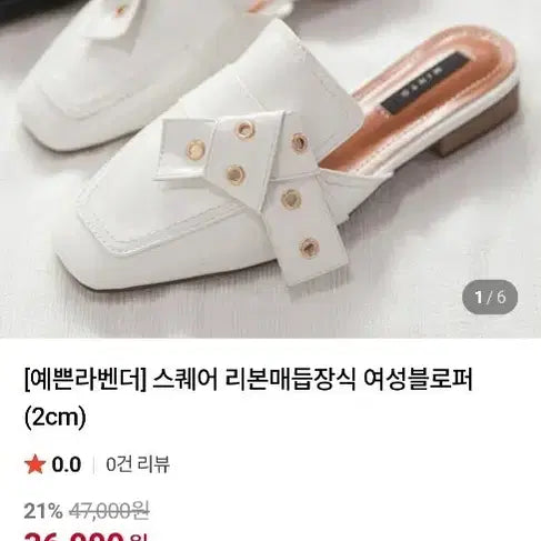 [BUNJANG] Lavender Square Ribbon Bl offer for Women / 예쁜라벤더 스퀘어 리본 블로퍼 여성용