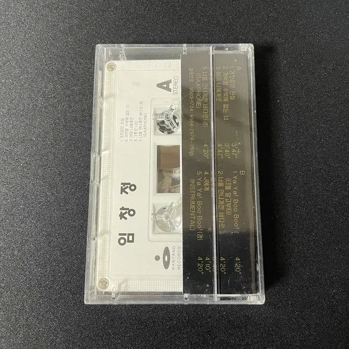 [BUNJANG] Lim Chang Jung Vol. 1 Cassette Tape / 임창정 1집 카세트 테이프