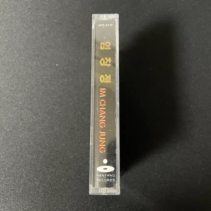 [BUNJANG] Lim Chang Jung Vol. 1 Cassette Tape / 임창정 1집 카세트 테이프