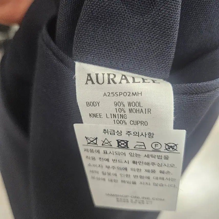 [BUNJANG] Auralee Kid Mohair Slacks / 25SS 오라리 울키드 모헤어 슬랙스