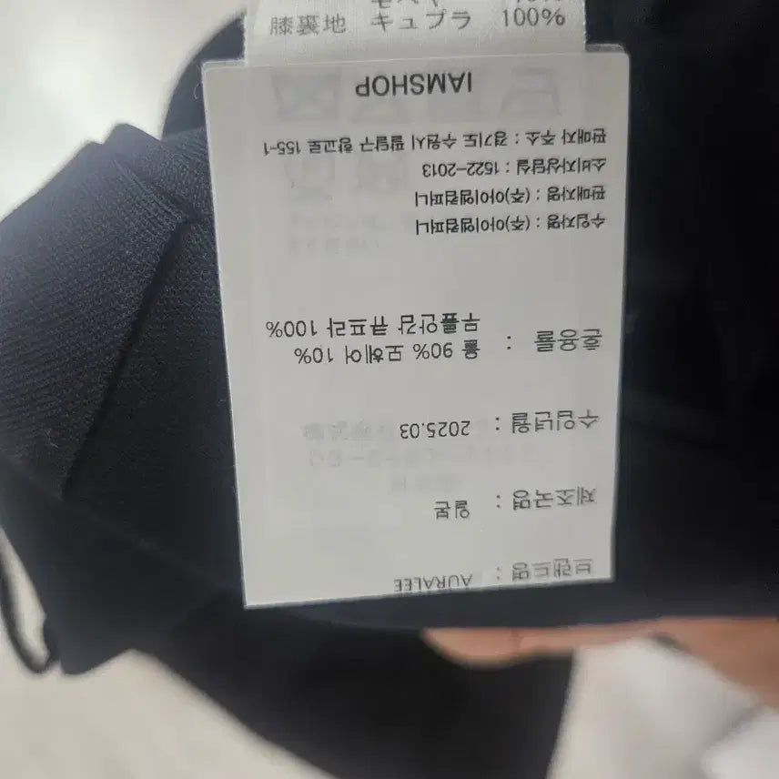 [BUNJANG] Auralee Kid Mohair Slacks / 25SS 오라리 울키드 모헤어 슬랙스