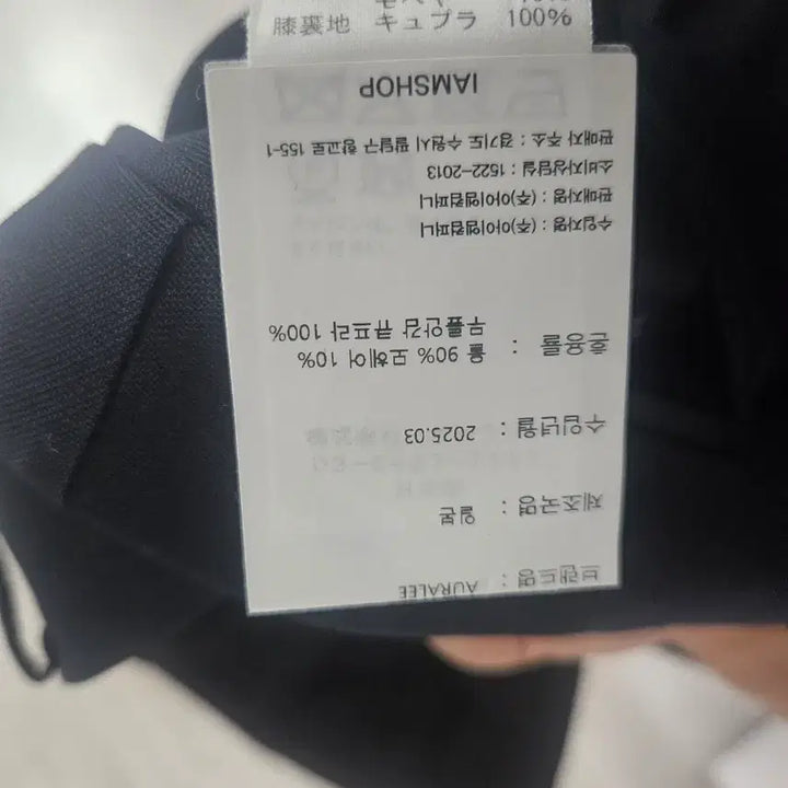 [BUNJANG] Auralee Kid Mohair Slacks / 25SS 오라리 울키드 모헤어 슬랙스