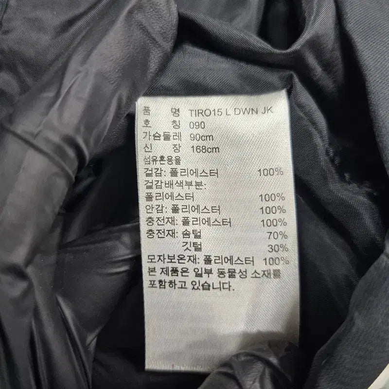 [SOLD OUT] [정품/90] 아디다스 여성 오리솜털 롱패딩     GG