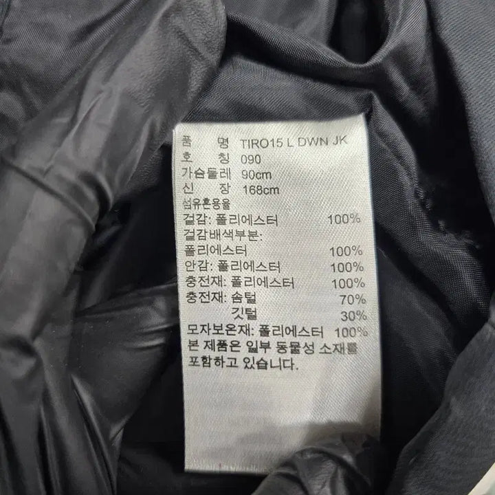 [SOLD OUT] [정품/90] 아디다스 여성 오리솜털 롱패딩     GG