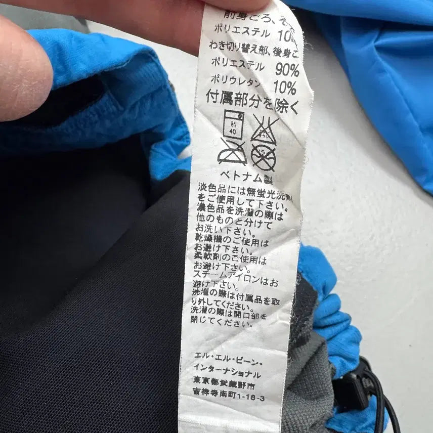 [BUNJANG] L.L.Bean Gorecore Windbreaker Jacket / 엘엘빈 고프코어 바람막이 자켓