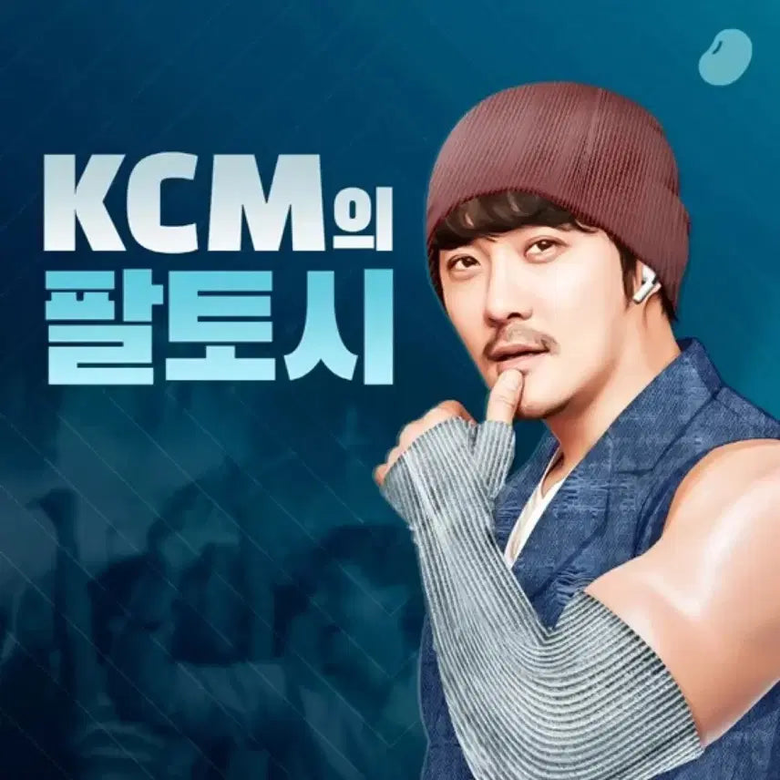 [BUNJANG] KCM 1st Album Sealed Cassette Tape / KCM 케이씨엠 1집 미개봉 카세트 테이프