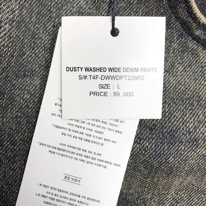 [SOLD OUT] 토피 TOFFEE 더스티 와이드 데님 팬츠 청바지 새상품 남성L
